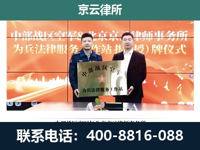 阿荣-专业拆迁律所