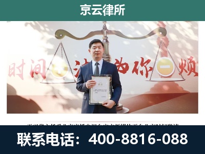 阿荣-专业拆迁律所