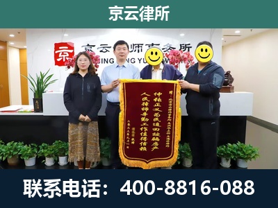 阿荣-企业拆迁律师