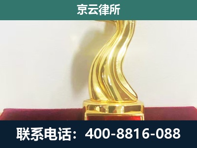阿荣-企业拆迁补偿律师