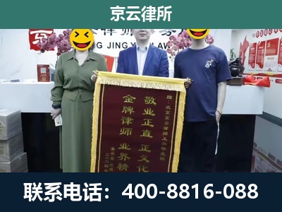 阿荣-企业拆迁纠纷律师