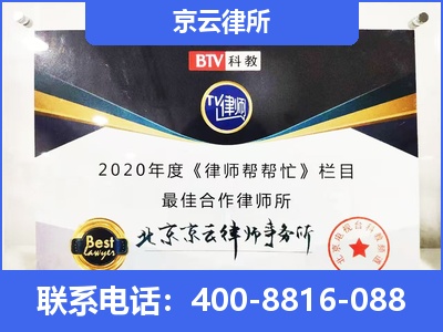 阿荣-企业厂房拆迁律师