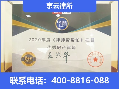 阿荣-养殖场拆迁律师