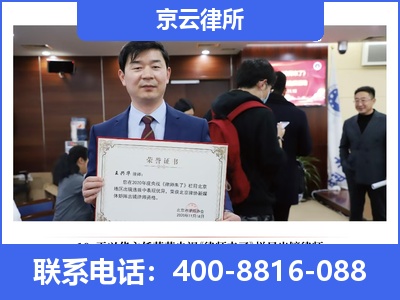 阿荣-企业拆迁律师
