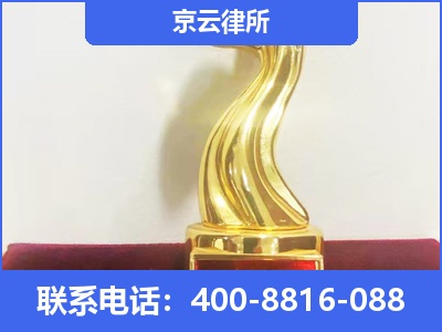 阿荣-养殖场征地补偿律师