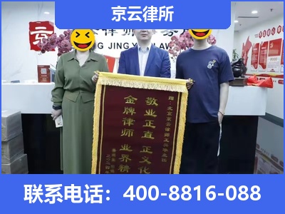 阿荣-养殖场征收律师
